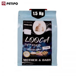 غذاي خشک گربه مادر شيرده و بچه گربه لوکا (Looca Mother and Baby Cat Food) 1.5 کیلوگرم