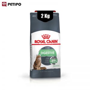 غذای خشک گربه دایجستیو رویال کنین Royal Canin Cat Digestive Care وزن 2 کیلوگرم