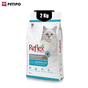 گربه رفلکس عقیم شده با طعم ماهی سالمون و برنج وزن 2 کیلوگرم