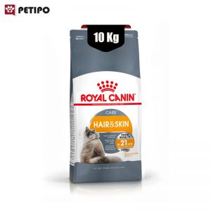 غذای خشک گربه مخصوص پوست و مو رویال کنین (Royal Canin Cat Hair and Skin) 10 کیلوگرم