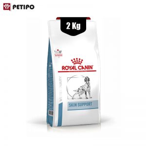 غذای خشک سگ مبتلا به بیماری پوستی رویال کنین (Royal Canin Skin Support) وزن 2 کیلوگرم
