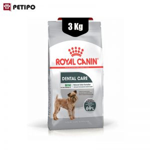 غذای خشک سگ مینی دنتال رویال کنین (Royal Canin Mini Dental Care ) وزن 3 کیلوگرم