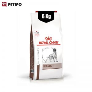 غذای خشک سگ هپاتیک رویال کنین (Royal Canin Veterinary Diet Dog Hepatic) وزن ۶ کیلوگرم
