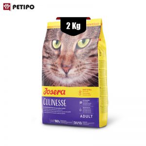 غذای خشک گربه کولینس جوسرا (Josera Culinesse) وزن 2 کیلوگرم