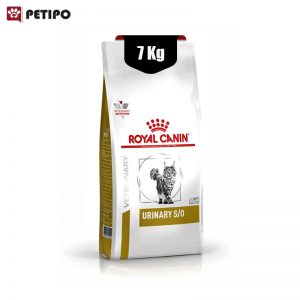 غذای خشک گربه یورینری رویال کنین (Royal Canin Cat Urinary S/O) وزن7 کیلوگرم