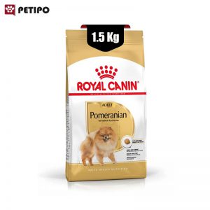 غذای خشک سگ بالغ پامرانین رویال کنین (Royal Canin Pomeranian) وزن 1.5 کیلوگرم