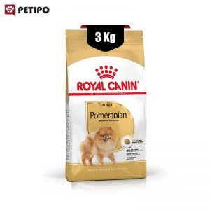 غذای خشک سگ بالغ پامرانین رویال کنین (Royal Canin Pomeranian) وزن 3 کیلوگرم