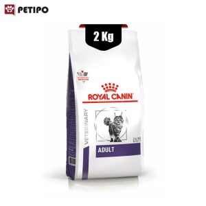 گربه بالغ 1 تا 7 سال رویال کنین Royal Canin Vet Care nutrition feline Adult وزن 2 کیلوگرم