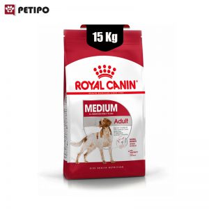 غذای خشک سگ بالغ نژاد متوسط رویال کنین (Royal Canin Dog Medium Adult) وزن 15 کیلوگرم