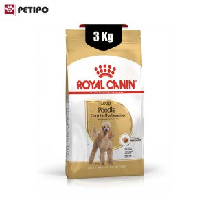 غذای خشک سگ بالغ نژاد پودل رویال کنین (Royal Canin Poodle Adult) وزن 3 کیلوگرم