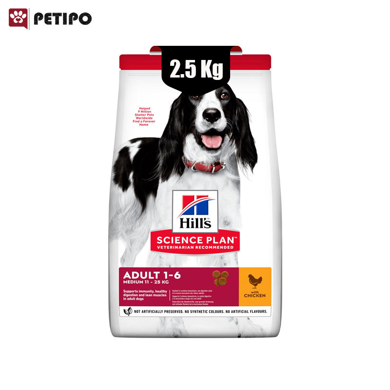 -خشک-سگ-بالغ-نژاد-متوسط-طعم-مرغ-هیلز-Hills-Science-Plan-Medium-Adult-Chicken-وزن-2.5-کیلوگرم غذای خشک سگ بالغ نژاد متوسط طعم مرغ هیلز (Hill’s Science Plan Medium Adult Chicken) وزن 2.5 کیلوگرم - Image 1