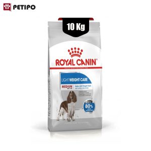 غذای خشک سگ مدیوم لایت ویت کر رویال کنین (Royal Canin Medium Light Weight Care) وزن 10 کیلوگرم