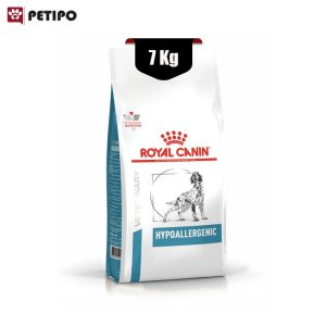 غذای خشک سگ هایپو آلرجنیک رویال کنین (Royal Canin Dog Hypoallergenic) وزن 7 کیلوگرم