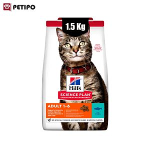 غذای خشک گربه بالغ با طعم ماهی هیلز (Hill's Science Plan Adult Cat Tuna) وزن 1.5 کیلوگرم