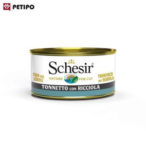 کنسرو گربه با طعم ماهی تن و ماهی دم زرد شسیر (Schesir Cat Tuna with Yellowtail) وزن 85 گرم