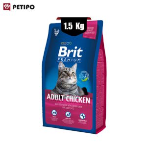 غذای خشک گربه بالغ طعم مرغ بریت (Brit Premium Adult Chicken) وزن 1.5 کیلوگرم
