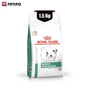 غذای خشک سگ نژاد کوچک ویژه کاهش وزن ستایتی رویال کنین (Royal Canin Satiety Weight Small Dog) وزن 1.5 کیلوگرم