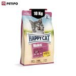 گربه مینکاس استریلایزد عقیم شده هپی کت Happy Cat Minkas Minkas Sterilised وزن 10 کیلوگرم