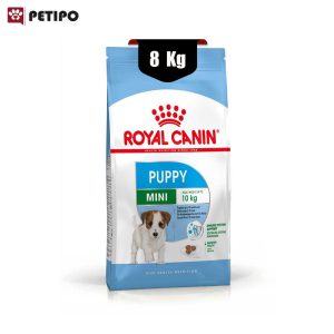 غذای خشک سگ مینی پاپی رویال کنین (Royal Canin Mini Puppy) وزن 8 کیلوگرم