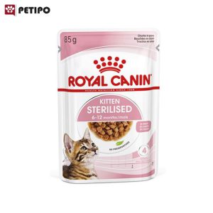 غذای پوچ بچه گربه عقیم شده استریلایزد رویال کنین (Royal Canin Cat kitten Sterilised Wet food) وزن 85 گرم