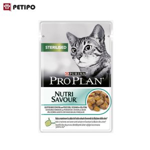 غذای پوچ ژلاتینی گربه عقیم شده استریلایزد طعم ماهی پروپلن (Purina Pro Plan Nutrisavour Sterilised Pouch) وزن 85 گرم