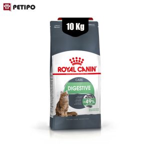 غذای خشک گربه دایجستیو رویال کنین (Royal Canin Cat Digestive Care) وزن 10 کیلوگرم