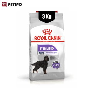 غذای خشک سگ مکسی استریلایزد عقیم شده رویال کنین (Royal Canin Maxi Sterilised) وزن 3 کیلوگرم