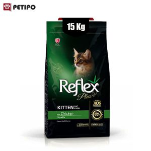 غذای خشک گربه کیتن رفلکس پلاس با طعم مرغ (Reflex Plus Kitten Chicken) وزن 15 کیلوگرم