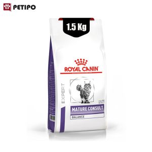 غذای خشک گربه بالغ عقیم شده مستعد چاقی بالای 7 سال رویال کنین (Royal Canin Mature Consult Balance) وزن 1.5 کیلوگرم