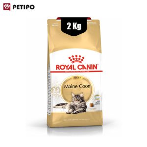 غذای خشک گربه مین کون ادالت رویال کنین (Royal Canin Cat Maine Coon Adult ) وزن 2 کیلوگرم