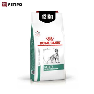 غذای خشک سگ کاهش وزن ستایتی رویال کنین (Royal Canin Satiety Weight) وزن 12 کیلوگرم
