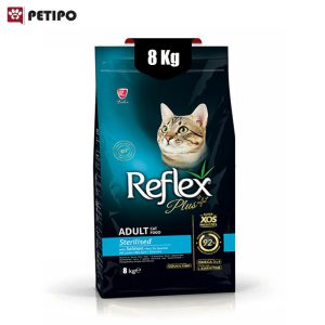 غذای خشک گربه عقیم شده رفلکس پلاس با طعم ماهی (Reflex Plus Adult Salmon Sterilized) وزن 8 کیلوگرم