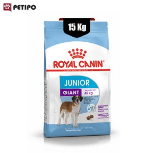 غذای خشک سگ جاینت جونیور رویال کنین (Royal Canin Giant Junior) وزن 15 کیلوگرم