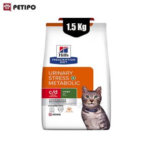 غذای خشک گربه یورینری استرس هیلز (Hill's Prescription Diet Metabolic+Urinary Stress Feline) وزن 1.5 کیلوگرم 4 Urinary Stress + Metabolic - Chicken