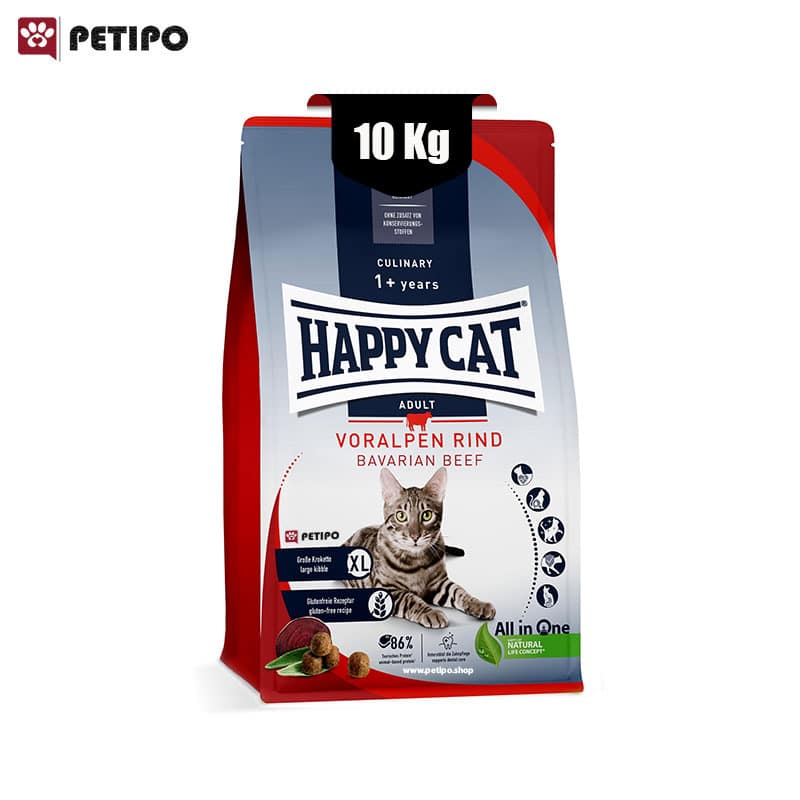 غذای خشک گربه بالغ طعم گوشت بیف هپی کت (Happy Cat Culinary Adult Voralpen Rind) وزن 10 کیلوگرم