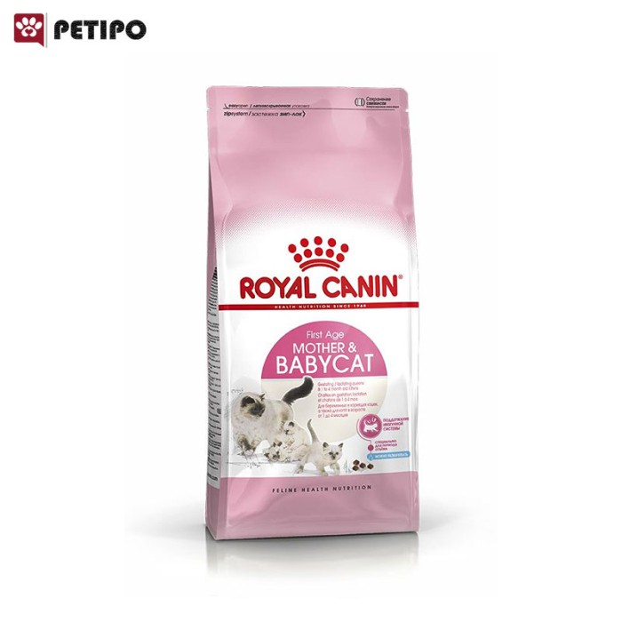 غذای خشک بچه گربه و مادران شیرده و باردار رویال کنین (Royal Canin Cat Mother and Baby) وزن 2 کیلوگرم - Image 5