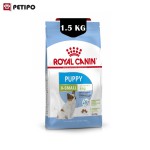 غذای خشک سگ ایکس اسمال پاپی رویال کنین (Royal Canin X-Small Puppy) وزن 1.5 کیلوگرم - Image 5
