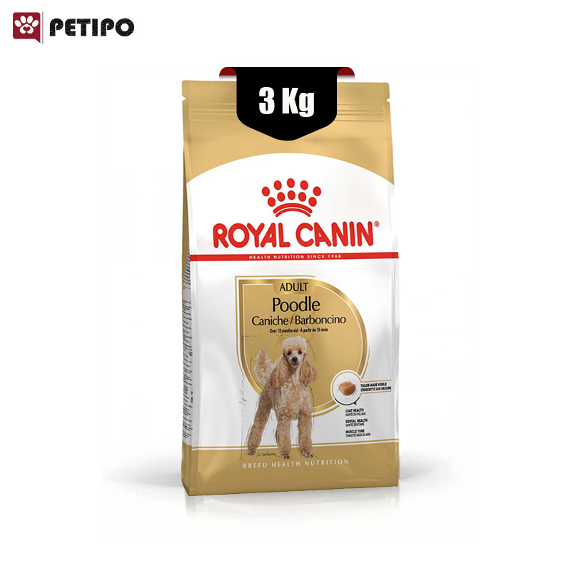 خشک سگ بالغ نژاد پودل رویال کنین Royal Canin Poodle Adult وزن 3 کیلوگرم
