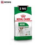 غذای خشک سگ مینی ادالت رویال کنین (Royal Canin Mini Adult) وزن 2 کیلوگرم - Image 7