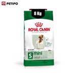 غذای خشک سگ مینی ادالت رویال کنین (Royal Canin Mini Adult) وزن 8 کیلوگرم
