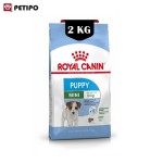 غذای خشک سگ مینی پاپی رویال کنین (Royal Canin Mini Puppy) وزن 2 کیلوگرم - Image 6