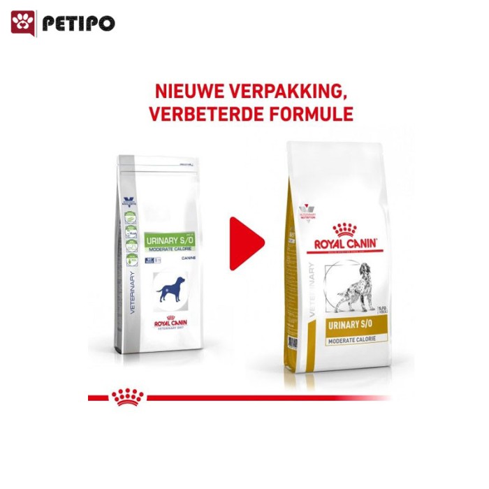 غذای خشک سگ یورینری رویال کنین (Royal Canin Urinary S/O Dog) وزن ۷.۵ کیلوگرم - Image 5