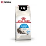 غذای خشک گربه ایندور لانگ هیر رویال کنین (Royal Canin Indoor Long Hair) وزن 2 کیلوگرم