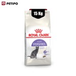غذای خشک گربه بالغ عقیم شده استریلایزد رویال کنین (Royal Canin Sterilised 37 Cat) وزن 15 کیلوگرم - Image 5