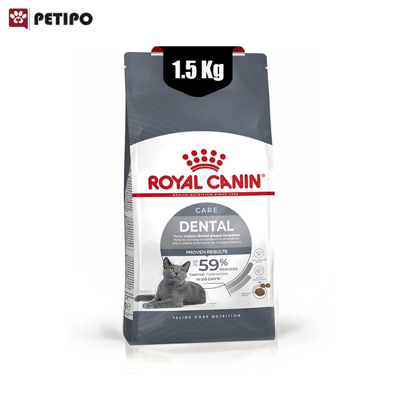 خشک گربه دنتال کر رویال کنین Royal Canin Cat Dental Care وزن 1.5 کیلوگرم