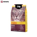 غذای خشک گربه مسن سنیور جوسرا (Josera Senior) وزن 2 کیلوگرم