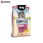 غذای خشک گربه مینکاس استریلایزد عقیم شده هپی کت (Happy Cat Minkas Sterilised) وزن 10 کیلوگرم
