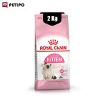 غذای خشک گربه کیتن رویال کنین (Royal Canin Cat Kitten) وزن 2 کیلوگرم