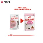 غذای پوچ گربه کیتن رویال کنین (Royal Canin Cat Kitten Wet Pouch) وزن 85 گرم - تصویر 4