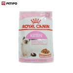غذای پوچ گربه کیتن رویال کنین (Royal Canin Cat Kitten Wet Pouch) وزن 85 گرم - تصویر 5